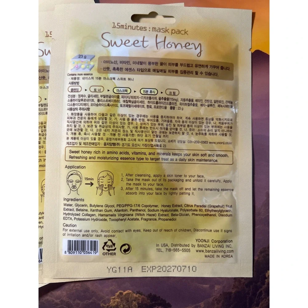 4 PK Naisture Sweet Honey 15 Minutes Mask Pack‎ Korean Skincare